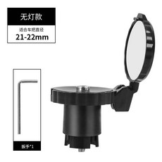 火雞Tth 插入式迷你鎖式後視鏡 小凸圓鏡 反光鏡 可收合 可調旋轉 後照鏡 尾塞警示燈, 1個, 把堵後視鏡