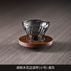 OXO 브루 래피드 One 메이커 빠른 콜드 Rapid 브루 브루어 Size 컴팩트 핫 여, B. 호두나무 테두리 필터컵 소형 연회색