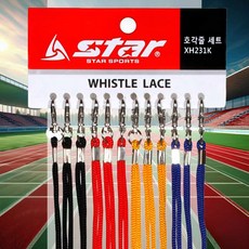 호각줄 세트 경기 배구 휘슬 시합 밤길 호신용