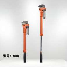 巨匠工廠工業級高碳鋼伸縮加力管鉗高強耐用油田商用 廠家直發, 1個, 伸縮管鉗 18寸（80D）