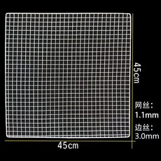 MPL優選 買一送一 鐵網烤肉網 長方形燒烤網格 烤肉網片 燒烤鐵網, 1個, 45*45cm買一送一（需下宅配）