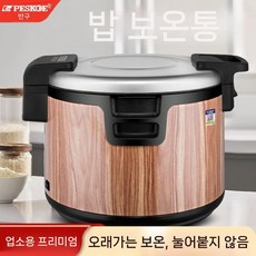 초밥 보온 샤리 워머 오마카세 용기 기본형 보온통 샤리통, 버튼 15L 나뭇결(15-30명)