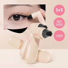 LIONGD 1+1 아이라이너 마스카라 스탬프 롱래스팅 번지지 않는 워터프루프, 2개, 블랙
