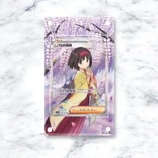 莉佳 SR擴散式 (本人繪製 非淘寶) #莉佳sr #莉佳 #莉佳全圖 #151 #ptcg #異圖 #卡牌, 經典磁吸磚,一般擴圖框