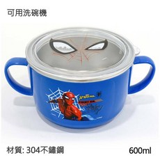 里和 lilfant 韓國製 漫威 304不鏽鋼兒童餐盤 樂扣式 鋼鐵人 蜘蛛人 便當盒 飯盒 正版, 1個, 蜘蛛人特大碗600ml+蓋子, 紅色, 餐盤、蓋子、收納包