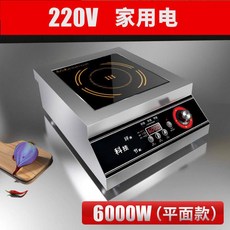 1구 인덕션 소형 전기 원룸 렌지 가정용 전기렌지, 6000W