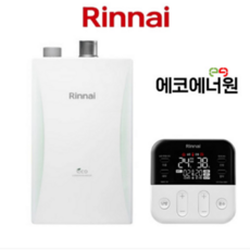 [김해 창원 부산 경남 보일러설치] 린나이 친환경콘덴싱보일러 RC610-15KF 교체, RC610-18KF(36평미만)