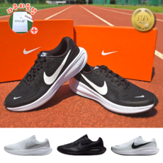 나이키 레볼루션 신형 런닝화 학생 가족 운동화 헬스 커플 조깅화 + VIVAJS 고급번들