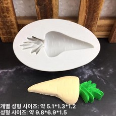 실리콘 몰드 베이킹 당근 양초 장식 초콜릿 공예 케이크, 1개