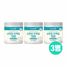 고단백 산양유단백질 100% 분말 가루 식약청인정 네덜란드 산양유 류신 노인 단백질보충제 쉐이크 베타카제인 효능