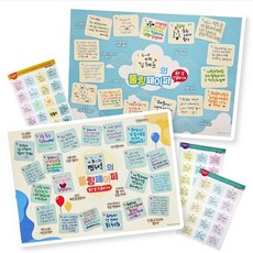 롤링페이퍼 활동지, 1개, 30칸