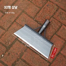 일자삽 평평한 바닥 청소 특소 농업용 긁는 도랑 농장 F. 32cm 방판 삽, 1개