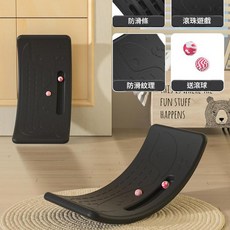 兒童多功能平衡板 蹺蹺板 訓練器材, 基礎小童 - 星空黑, 1個