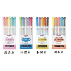 斑馬ZEBRA MILDLINER WKT7-5C 雙頭柔性螢光筆 5色組, 1個, 親和系 WKT7-N-5C (包裝橘色)