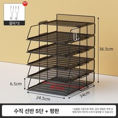 서류 정리함 파일박스 정리 수납 데스크 책상 파일꽂이, 1개, 세로형 블랙 5단 상판