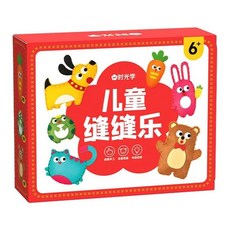 时光学兒童縫縫樂不織布手工創意掛件材料包 DIY玩偶擺件 兒童美勞 生日禮物, 【藍袋款】兒童縫縫樂6款袋裝