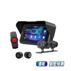 PERNIS 鉑尼斯 MS700CL 機車行車記錄器 雙鏡頭 CarPlay 胎壓偵測 盲點偵測, MS700CL (64G) + 胎壓偵測