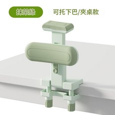 兒童坐姿矯正器 寫字姿勢糾正桌面板 託下巴防趴桌書寫架, 1個