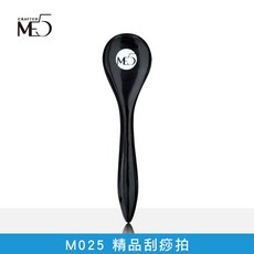 【ME5】M025 精品刮痧拍 輕巧便攜 舒緩肌肉疲勞 人體工學設計 操作簡單 促進血液循環 送禮自用皆宜, 1個