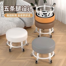 萬向輪小凳子 滑輪椅 滑輪凳 矮凳 家用板凳 小椅子 沙發凳 滑輪矮凳 滑輪矮凳 防側翻矮凳客廳萬向輪小凳家用, 30直徑/26cm座高/8cm坐厚/白色,五爪不側翻/承重600斤/超靜音輪, 1個