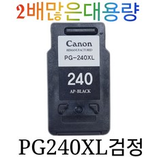캐논 PG-240XL검정 CL-241XL컬러 MX532 MG3620 MG2120 MG2220 MG3120 MG3220, 1개, PG240XL검정