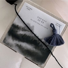 명절 카드 반투명 트레싱지 설날 설 추석 30매, 흑백 산수화