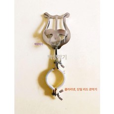 색소폰 악보 악기목관 클립 보면대, 1개, 바리톤 색소폰 A