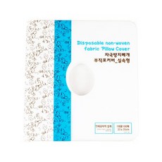 AWC 자국방지 베개 부직포커버 실속형 100매