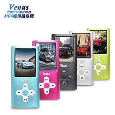 Venus十字款 彩色螢幕MP4隨身聽(內建8GB記憶體)(附6大好禮), 黑, B1843