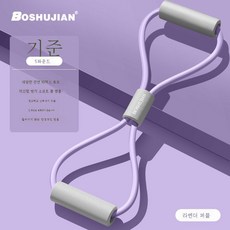 8자 텐셔너 여 오픈숄더 미등신기 가정용 스트레치 요가 기구 등판 스트레치 팔자 끈, 보여진 바와 같이, 옵션4