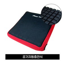 욕창방지 방석 에어 매트 CD-04 장기요양 복지용구, 노인장기요양등급 구매(본인부담금 6%), 1개