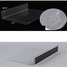 정심 L형 투명 칸막이 1P 자석형(20x12cm) 투명칸막이