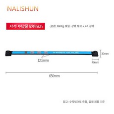 브랜드없음 거치대 마그네틱 도구 차고 랙 자석 바 보관 스트립 긴, 24인치, 1개, 기본 색상