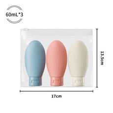 旅行分裝瓶 按壓式乳液沐浴露分裝瓶組, 北歐色【 擠壓式3件套】,旅行分裝瓶
