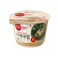 햇반 컵반 미역국밥, 167g, 10개