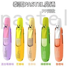 虎標薄荷棒 Tiger Blam 薄荷鼻吸棒 暢快必備 清涼提神, 1個, pastel儿童鼻吸