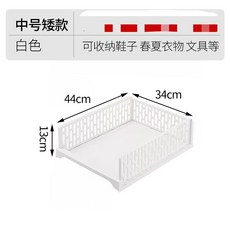 家用衣柜收納框分層隔板置物架子內分隔衣服抽屜式整理箱收納神器居家生活用品廚房收納浴室收納居家收納置物架收納架儲物架, 9267白色矮款