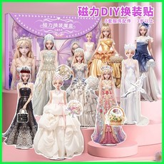 【 40多件造型 】磁力換裝 兒童 磁性 換裝 遊戲 魔法盒 diy 手工 製作 女孩 手作玩具, 1個, 【异域民族】73件物品/含人偶+服飾等,【磁力夢幻公主禮盒】5種玩法50多位公主