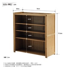RICHOME 免組裝附布簾四層鞋櫃, 竹色+藍色
