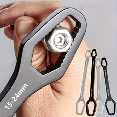 만능 양구 렌치 8-24mm 블랙, 2개
