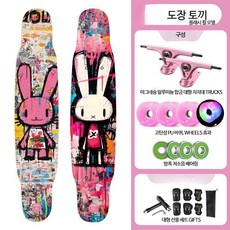 초보자 스케이트 댄스 스트릿 성인 사륜 롱보드 보드 크루징 입문용 전동 댄싱 다운힐 트릭 장거리 롱보드 안정감 남성용 여성용 청소년 데크 트럭 롱보드 바퀴 알루미늄트럭 울트라라이트, 1개, 디자인26