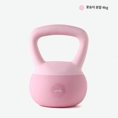 힙업 여성 여자 가정용 케틀벨 헬스 스쿼트 크로스핏 운동 웨이트 휘트니스 손잡이, 4kg 핑크