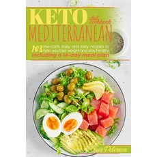 (영문도서) Keto Mediterranean Diet Cookbook: 103 Easy and Tasty Recipes to Help You Lose Weight and Stay... Paperback, Independently Published, English, 9798503013597