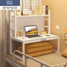 고시원 자취방용 좌식 컴퓨터 책상 앉은뱅이 노트북 독서실 미니 테이블, 전체 배경판 따뜻한 80x40cm 침대