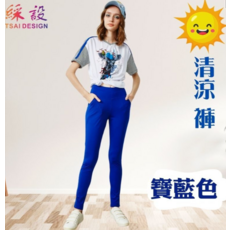 TSAI DESIGN 高腰彈性休閒長褲 修身顯瘦 舒適百搭