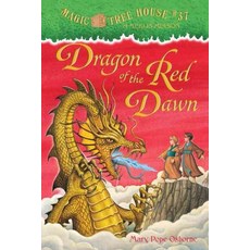 Magic Tree House Merlin Mission 9: Dragon of the Red Dawn