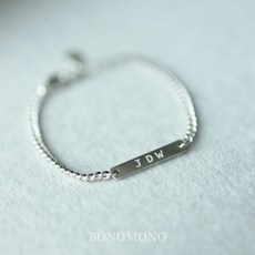 [보노모노] 92.5% 실버 스틱 레터링 아기 미아방지 매듭팔찌 양면각인 선물, 1개, 실버체인