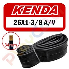 KENDA【二六】26*1-3/8 A/V美嘴 淑女車 內胎 台灣製, 1個