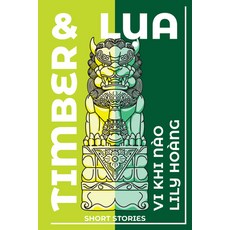 (영문도서)Timber and Lua: Stories Paperback, Red Hen Press, English, 9781636284316