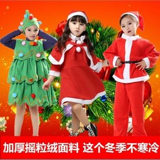 【聖誕熱賣 】圣誕節兒童服裝表演服圣誕老人演出服 男女幼兒圣誕老人衣服兒童服飾 聖誕節cos
